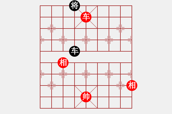 象棋棋譜圖片：zhanshenhb(9星)-和-hocamdao(9星) - 步數(shù)：330 