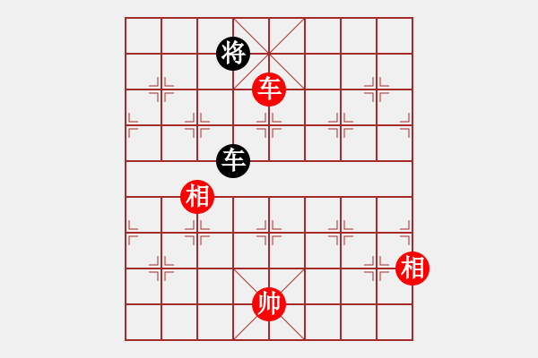 象棋棋譜圖片：zhanshenhb(9星)-和-hocamdao(9星) - 步數(shù)：360 