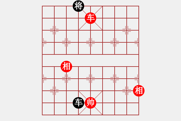 象棋棋譜圖片：zhanshenhb(9星)-和-hocamdao(9星) - 步數(shù)：370 