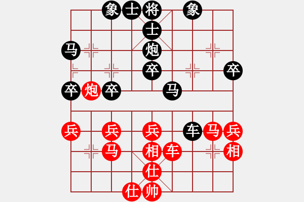 象棋棋譜圖片：zhanshenhb(9星)-和-hocamdao(9星) - 步數(shù)：40 