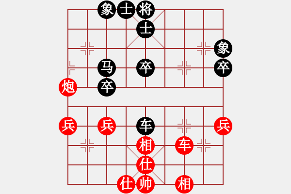 象棋棋譜圖片：zhanshenhb(9星)-和-hocamdao(9星) - 步數(shù)：50 