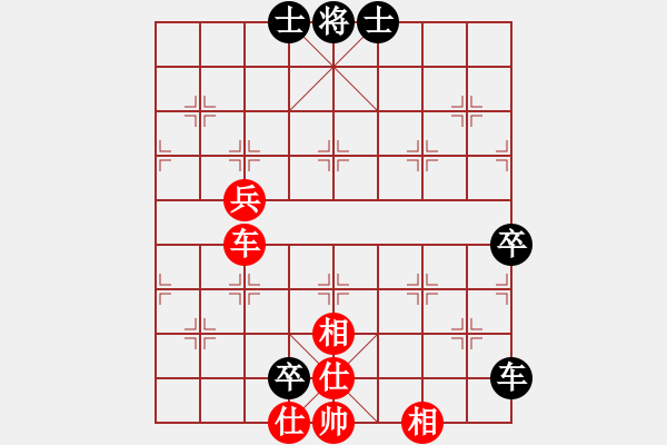 象棋棋譜圖片：zhanshenhb(9星)-和-hocamdao(9星) - 步數(shù)：80 