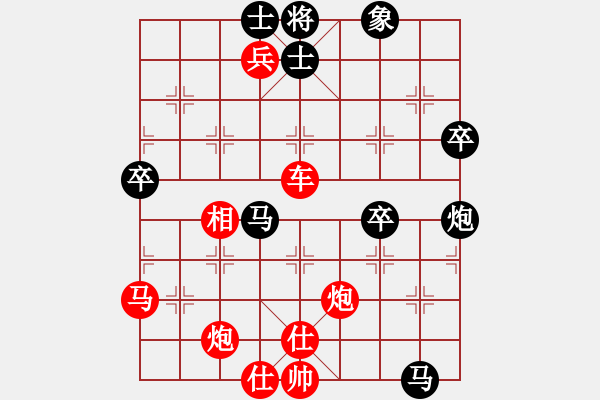 象棋棋譜圖片：下棋時間好(9星)-勝-wangjune(7星) - 步數(shù)：170 