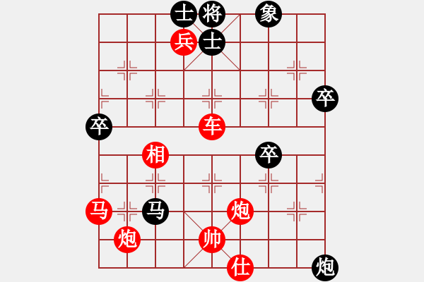 象棋棋譜圖片：下棋時間好(9星)-勝-wangjune(7星) - 步數(shù)：180 