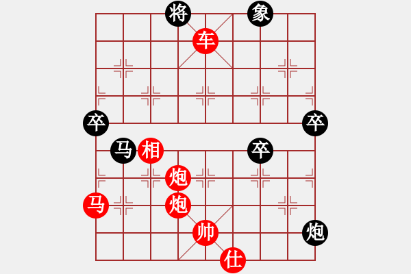 象棋棋譜圖片：下棋時間好(9星)-勝-wangjune(7星) - 步數(shù)：189 