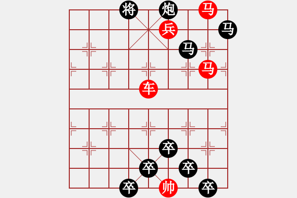 象棋棋譜圖片：☆《雅韻齋》☆【兩岸青山相對(duì)出◆一片孤帆日邊來(lái)】☆　　秦 臻 擬局 - 步數(shù)：20 