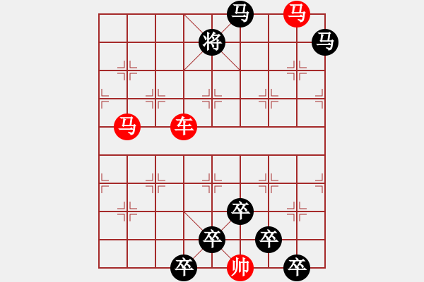 象棋棋譜圖片：☆《雅韻齋》☆【兩岸青山相對(duì)出◆一片孤帆日邊來(lái)】☆　　秦 臻 擬局 - 步數(shù)：30 