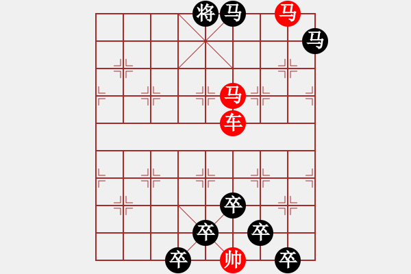 象棋棋譜圖片：☆《雅韻齋》☆【兩岸青山相對(duì)出◆一片孤帆日邊來(lái)】☆　　秦 臻 擬局 - 步數(shù)：40 