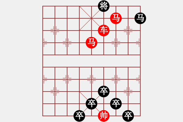 象棋棋譜圖片：☆《雅韻齋》☆【兩岸青山相對(duì)出◆一片孤帆日邊來(lái)】☆　　秦 臻 擬局 - 步數(shù)：51 