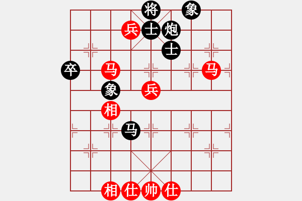 象棋棋譜圖片：太湖戰(zhàn)艦(9星)-負-玉骨銷魂(北斗) - 步數(shù)：100 