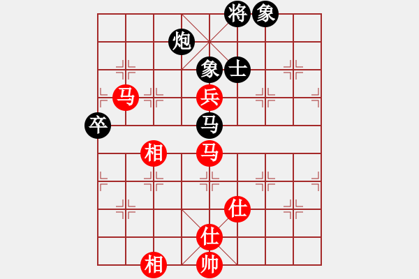 象棋棋譜圖片：太湖戰(zhàn)艦(9星)-負-玉骨銷魂(北斗) - 步數(shù)：150 