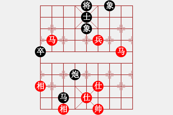 象棋棋譜圖片：太湖戰(zhàn)艦(9星)-負-玉骨銷魂(北斗) - 步數(shù)：160 