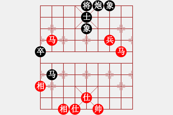 象棋棋譜圖片：太湖戰(zhàn)艦(9星)-負-玉骨銷魂(北斗) - 步數(shù)：170 