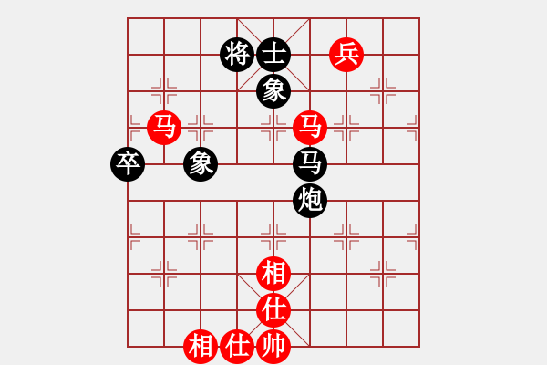 象棋棋譜圖片：太湖戰(zhàn)艦(9星)-負-玉骨銷魂(北斗) - 步數(shù)：190 