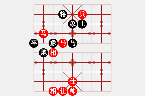 象棋棋譜圖片：太湖戰(zhàn)艦(9星)-負-玉骨銷魂(北斗) - 步數(shù)：200 