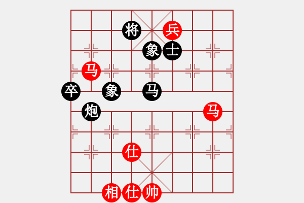 象棋棋譜圖片：太湖戰(zhàn)艦(9星)-負-玉骨銷魂(北斗) - 步數(shù)：220 