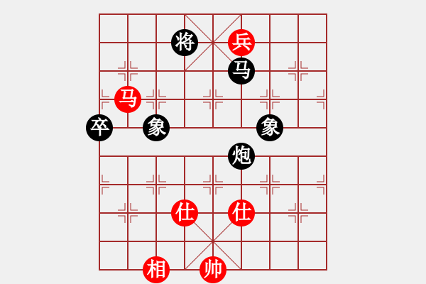 象棋棋譜圖片：太湖戰(zhàn)艦(9星)-負-玉骨銷魂(北斗) - 步數(shù)：230 