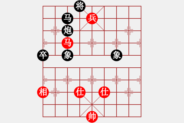 象棋棋譜圖片：太湖戰(zhàn)艦(9星)-負-玉骨銷魂(北斗) - 步數(shù)：240 