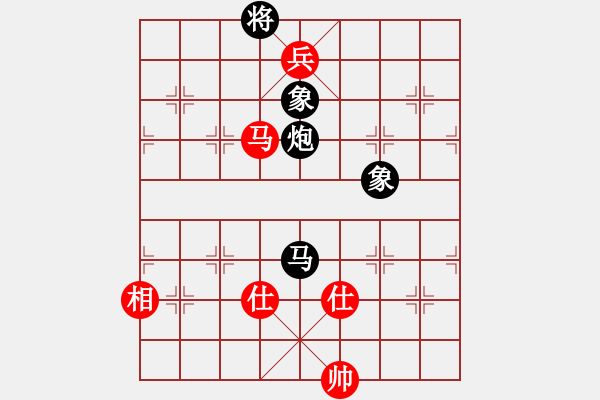 象棋棋譜圖片：太湖戰(zhàn)艦(9星)-負-玉骨銷魂(北斗) - 步數(shù)：260 