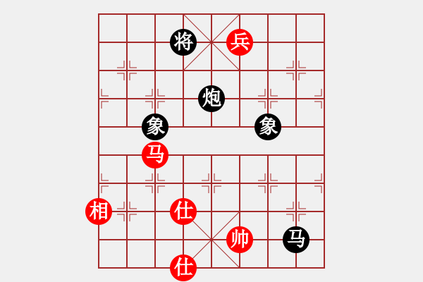 象棋棋譜圖片：太湖戰(zhàn)艦(9星)-負-玉骨銷魂(北斗) - 步數(shù)：270 