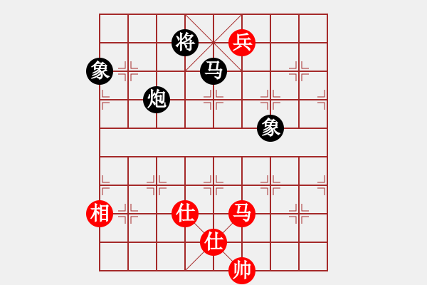 象棋棋譜圖片：太湖戰(zhàn)艦(9星)-負-玉骨銷魂(北斗) - 步數(shù)：280 