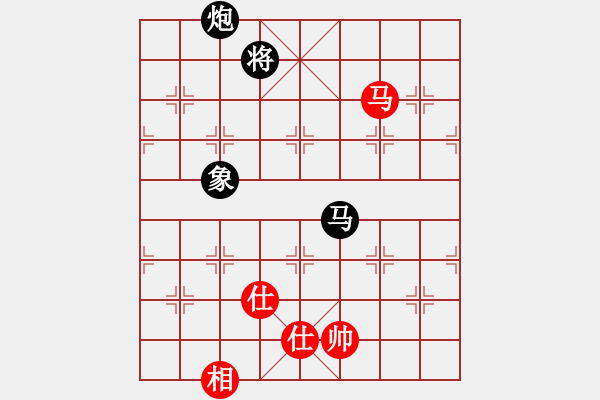 象棋棋譜圖片：太湖戰(zhàn)艦(9星)-負-玉骨銷魂(北斗) - 步數(shù)：300 