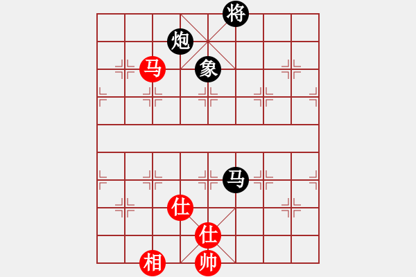 象棋棋譜圖片：太湖戰(zhàn)艦(9星)-負-玉骨銷魂(北斗) - 步數(shù)：320 