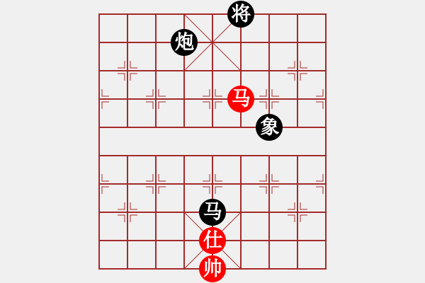 象棋棋譜圖片：太湖戰(zhàn)艦(9星)-負-玉骨銷魂(北斗) - 步數(shù)：350 