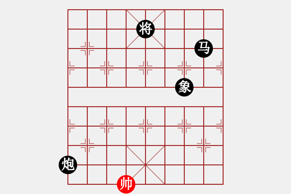 象棋棋譜圖片：太湖戰(zhàn)艦(9星)-負-玉骨銷魂(北斗) - 步數(shù)：370 