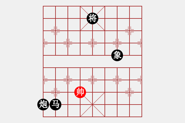 象棋棋譜圖片：太湖戰(zhàn)艦(9星)-負-玉骨銷魂(北斗) - 步數(shù)：378 