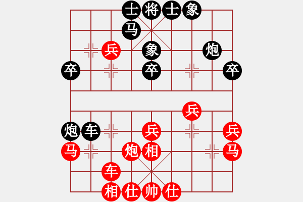 象棋棋譜圖片：太湖戰(zhàn)艦(9星)-負-玉骨銷魂(北斗) - 步數(shù)：40 