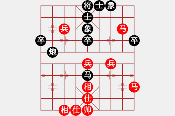 象棋棋譜圖片：太湖戰(zhàn)艦(9星)-負-玉骨銷魂(北斗) - 步數(shù)：60 