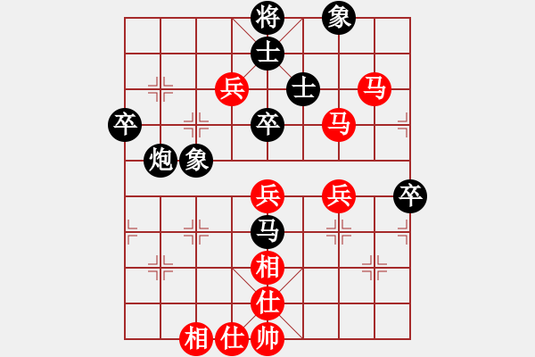 象棋棋譜圖片：太湖戰(zhàn)艦(9星)-負-玉骨銷魂(北斗) - 步數(shù)：70 