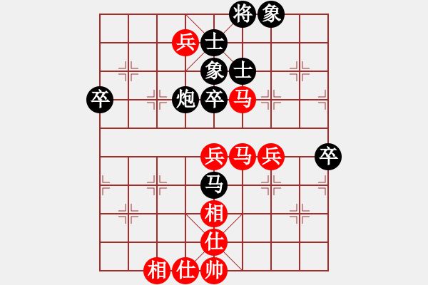 象棋棋譜圖片：太湖戰(zhàn)艦(9星)-負-玉骨銷魂(北斗) - 步數(shù)：80 