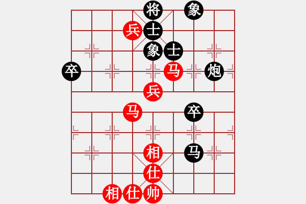 象棋棋譜圖片：太湖戰(zhàn)艦(9星)-負-玉骨銷魂(北斗) - 步數(shù)：90 