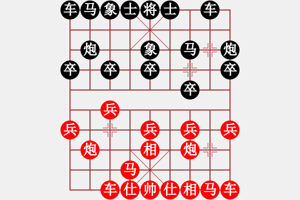 象棋棋譜圖片：人機(jī)對戰(zhàn) 2024-11-5 21:49 - 步數(shù)：10 