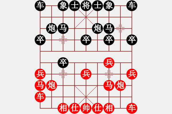 象棋棋譜圖片：蘇州 盛仲定 和 南通 宋錫林 - 步數(shù)：10 