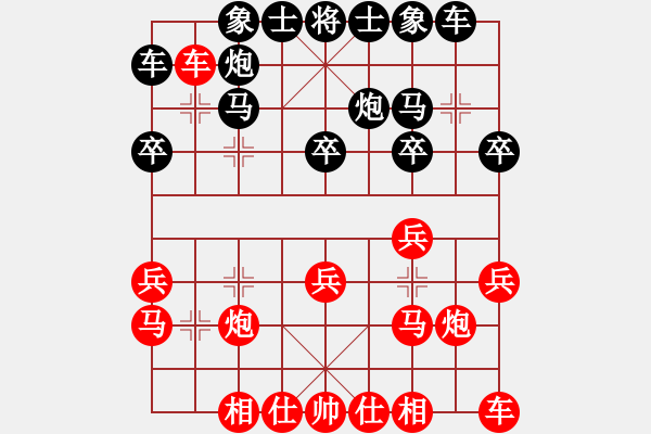 象棋棋譜圖片：蘇州 盛仲定 和 南通 宋錫林 - 步數(shù)：20 