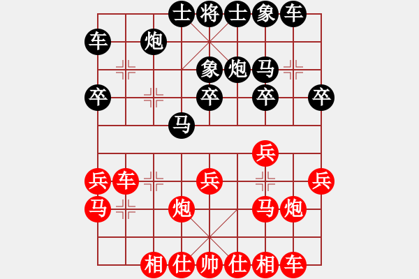 象棋棋譜圖片：蘇州 盛仲定 和 南通 宋錫林 - 步數(shù)：25 