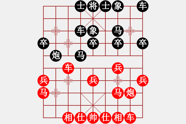 象棋棋譜圖片：2019臨沂卓爾杯象棋公開賽第四輪紅臨沂徐勤華先對本人 - 步數(shù)：20 