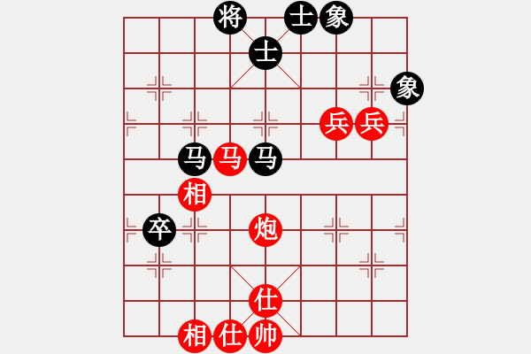 象棋棋譜圖片：2019臨沂卓爾杯象棋公開賽第四輪紅臨沂徐勤華先對本人 - 步數(shù)：70 