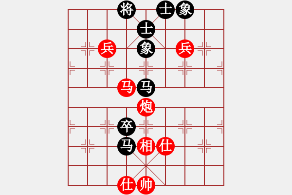 象棋棋譜圖片：2019臨沂卓爾杯象棋公開賽第四輪紅臨沂徐勤華先對本人 - 步數(shù)：90 