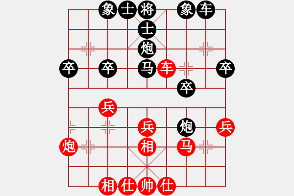 象棋棋譜圖片：方招圣 先負(fù) 劉立山 - 步數(shù)：30 