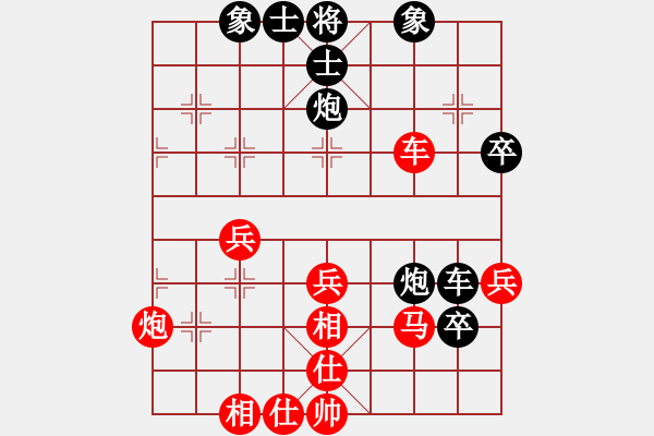 象棋棋譜圖片：方招圣 先負(fù) 劉立山 - 步數(shù)：40 