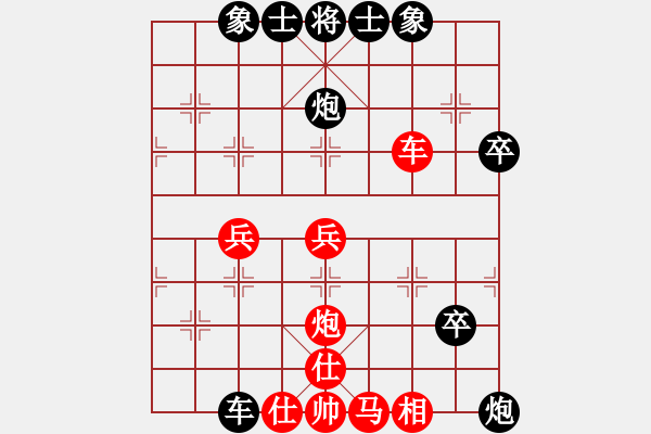 象棋棋譜圖片：方招圣 先負(fù) 劉立山 - 步數(shù)：50 