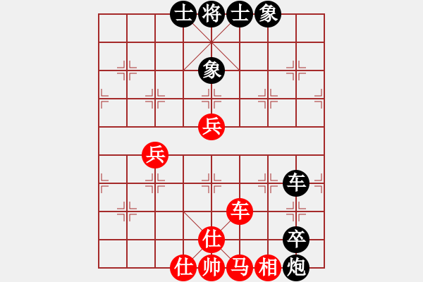 象棋棋譜圖片：方招圣 先負(fù) 劉立山 - 步數(shù)：60 