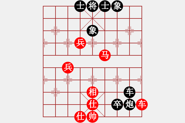 象棋棋譜圖片：方招圣 先負(fù) 劉立山 - 步數(shù)：80 