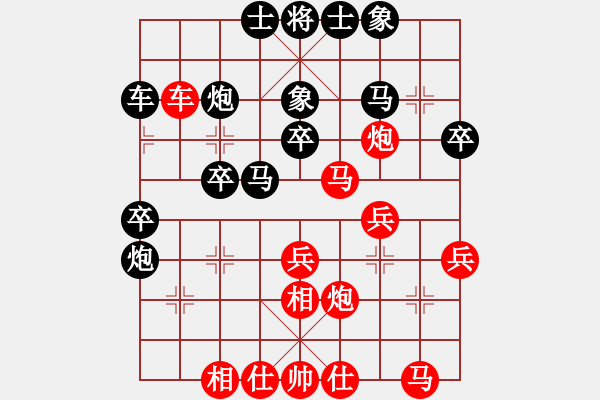 象棋棋譜圖片：彬彬有禮(8星)-勝-烏金中槍劉(6星) - 步數(shù)：30 