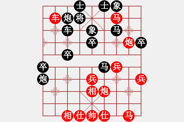 象棋棋譜圖片：彬彬有禮(8星)-勝-烏金中槍劉(6星) - 步數(shù)：40 