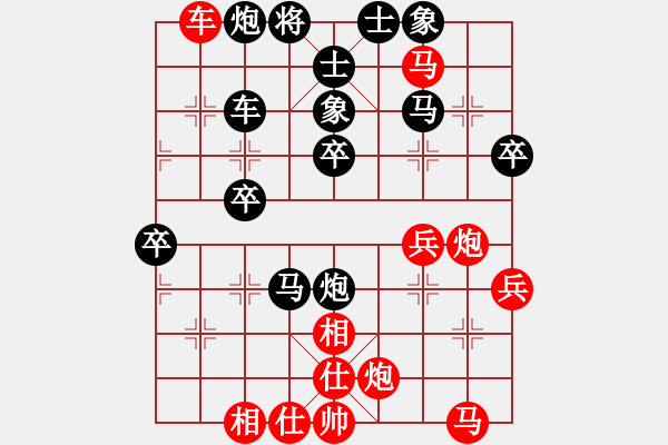 象棋棋譜圖片：彬彬有禮(8星)-勝-烏金中槍劉(6星) - 步數(shù)：50 